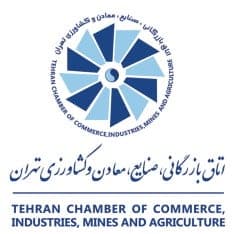 اتاق بازرگانی صنایع، معادن و کشاورزی تهران : 